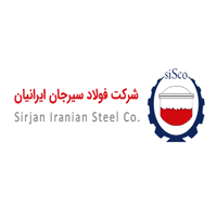 فولاد-ایرانیان-سیرجان